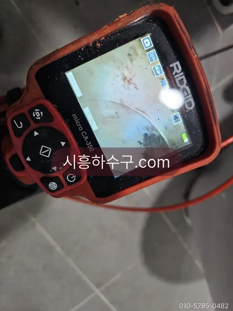 휴대용 내시경 모니터로 배관 내부를 확인하는 화면
